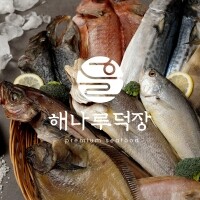 [해나루덕장] 제수용 프리미엄 반건조 생선 선물세트